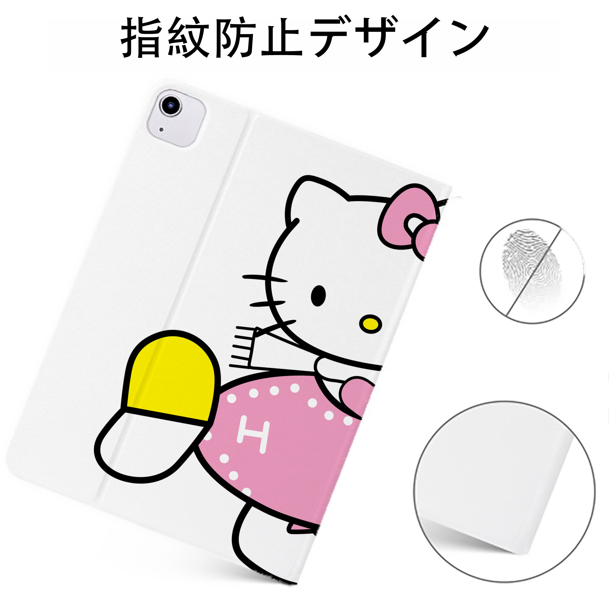 （画像用） Hello Kitty ハローキティ IPadケース ペンホルダー付き ブックスタイルデザイン